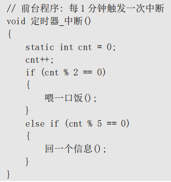 image-20250802143221867