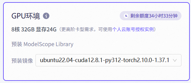 image-20260615220227917